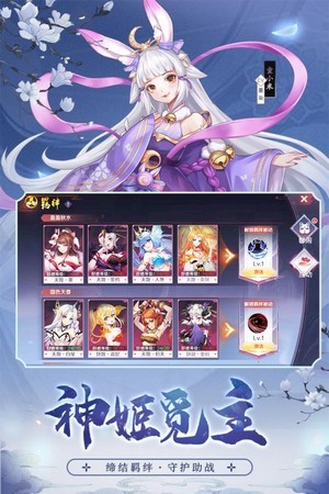 梦幻天姬2