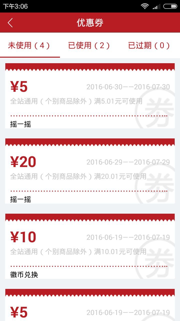 九品生活