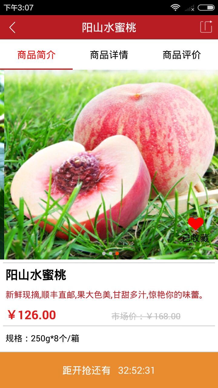 九品生活