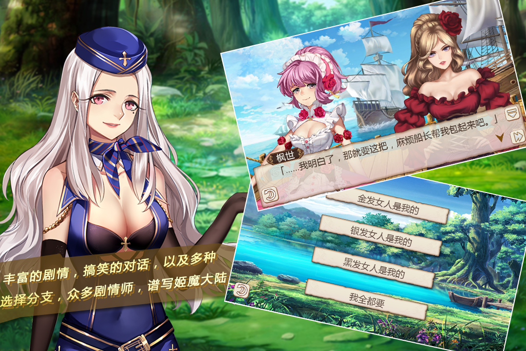 姬魔恋战记_截图2