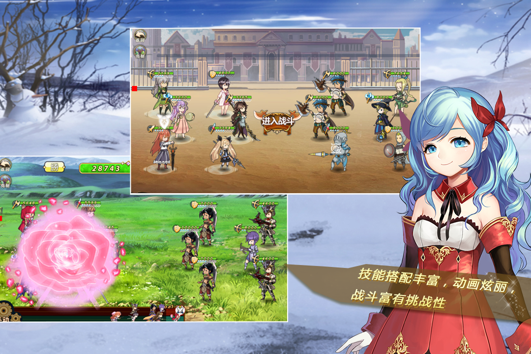 姬魔恋战记_截图1