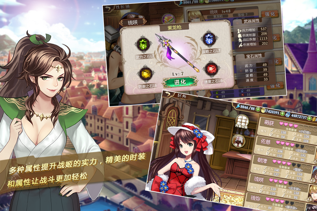 姬魔恋战记_截图3