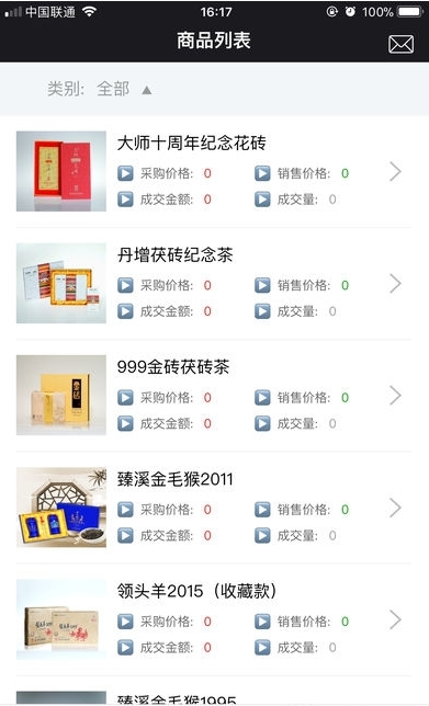 陕易购