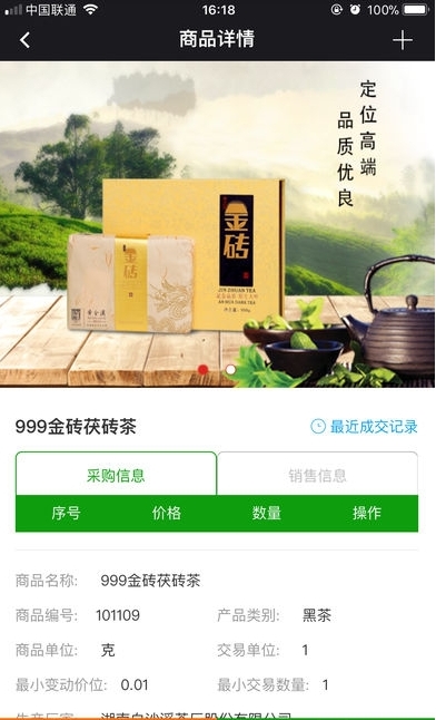 陕易购