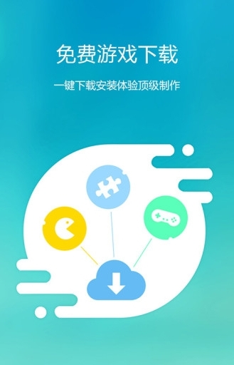 掌上玩咖