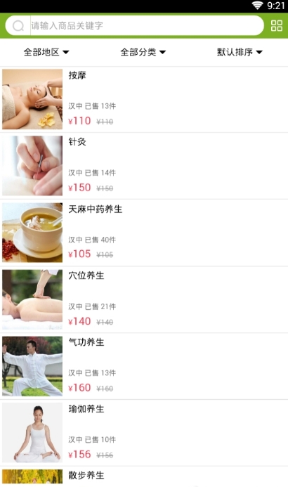 养老地产网