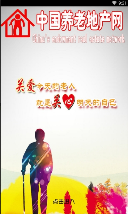 养老地产网