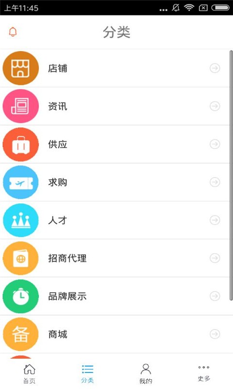 甘肃花椒