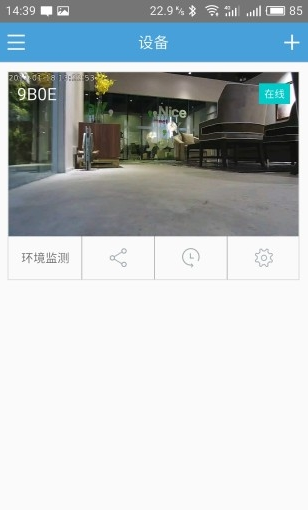 小物世界