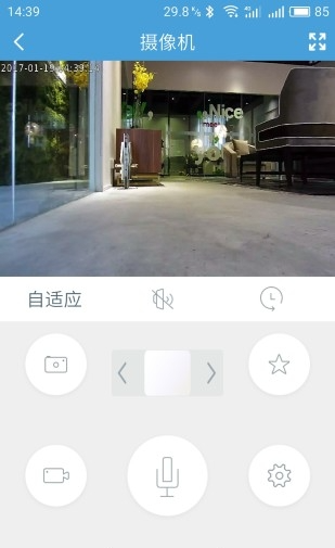 小物世界