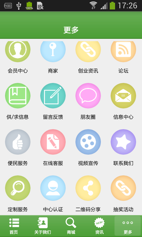 生活粮油
