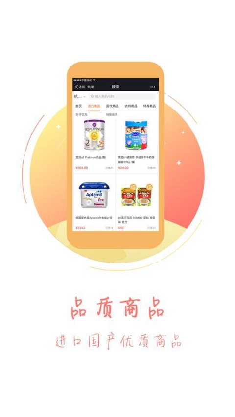 译家仁