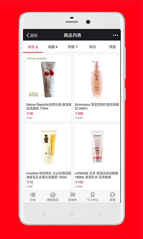 易汇购