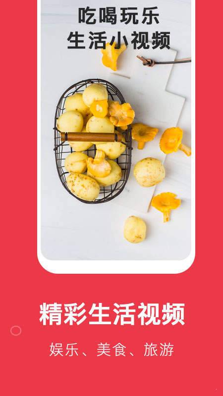 看视频答题