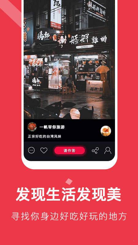 看视频答题