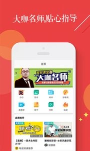 pt线上教育