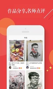 pt线上教育