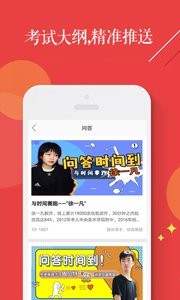 pt线上教育