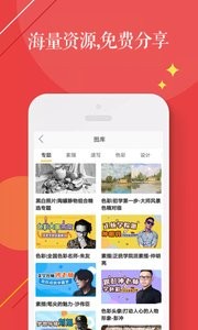 pt线上教育