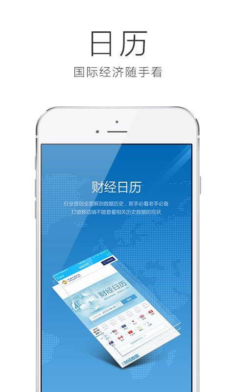fxbtg交易宝_截图2