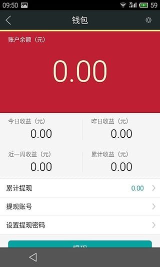 优掌柜