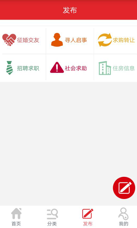 实联汇
