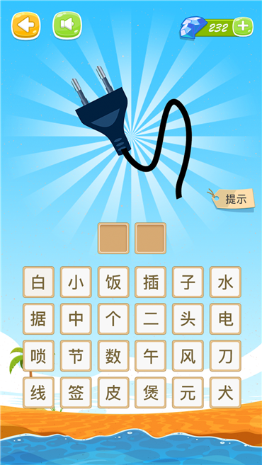 电器百科
