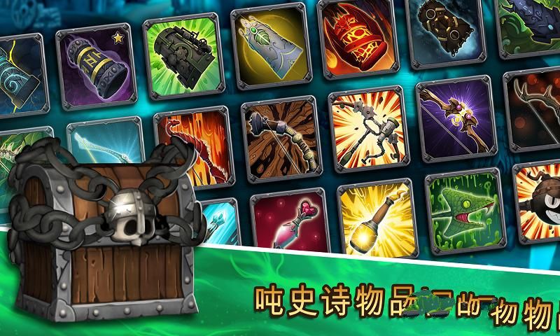 骷髅楼_截图5