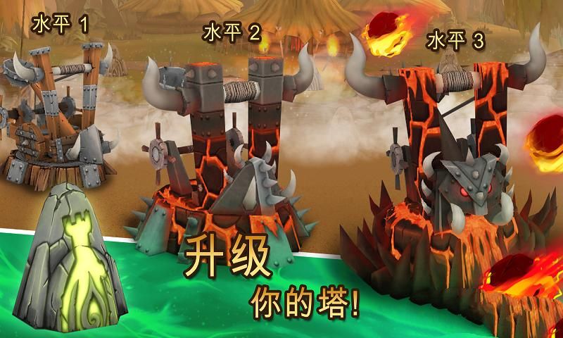 骷髅楼_截图1