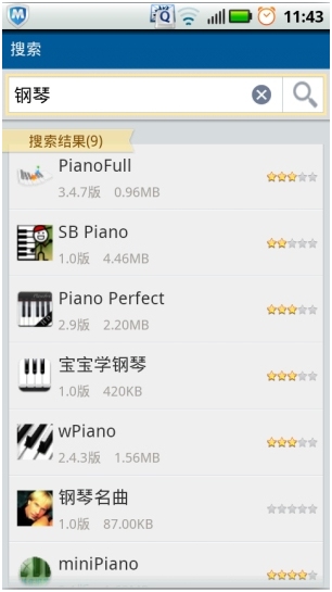 qqpad管家