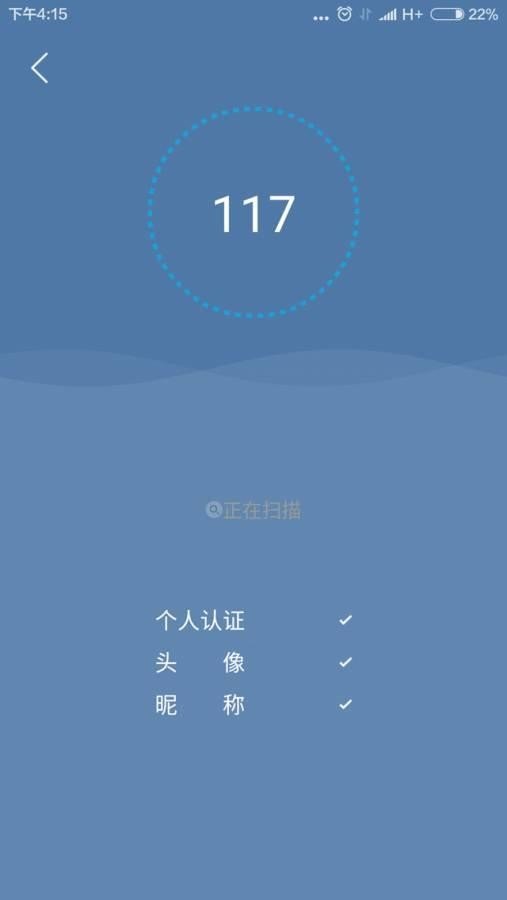 八戒工程抢单宝
