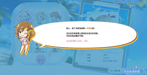 死或生沙滩排球维纳斯假期