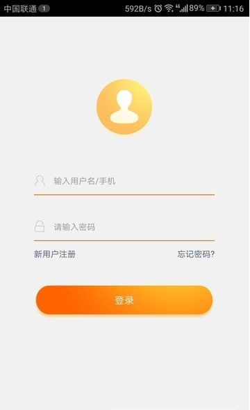 烟宝
