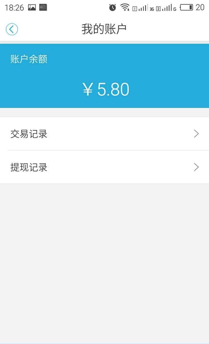 三个小伙伴商家