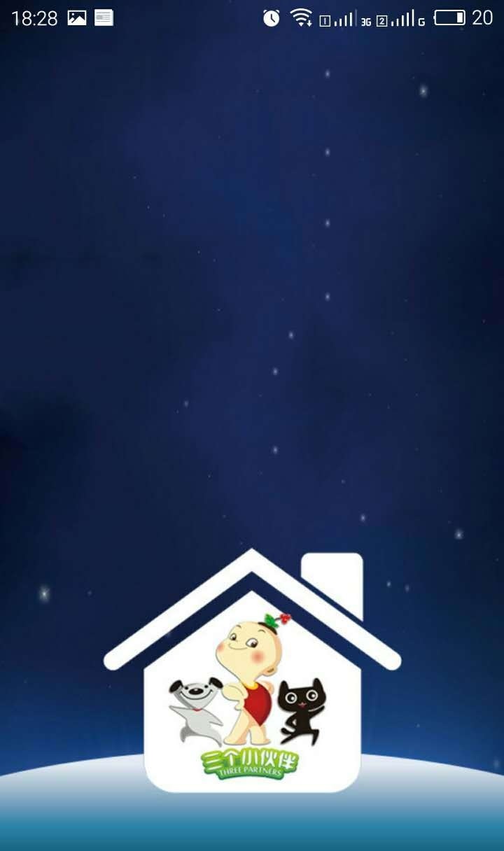 三个小伙伴商家