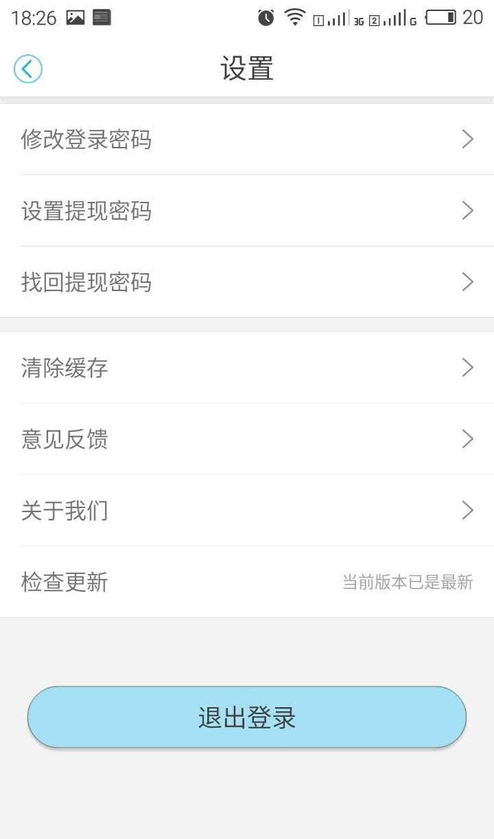 三个小伙伴商家