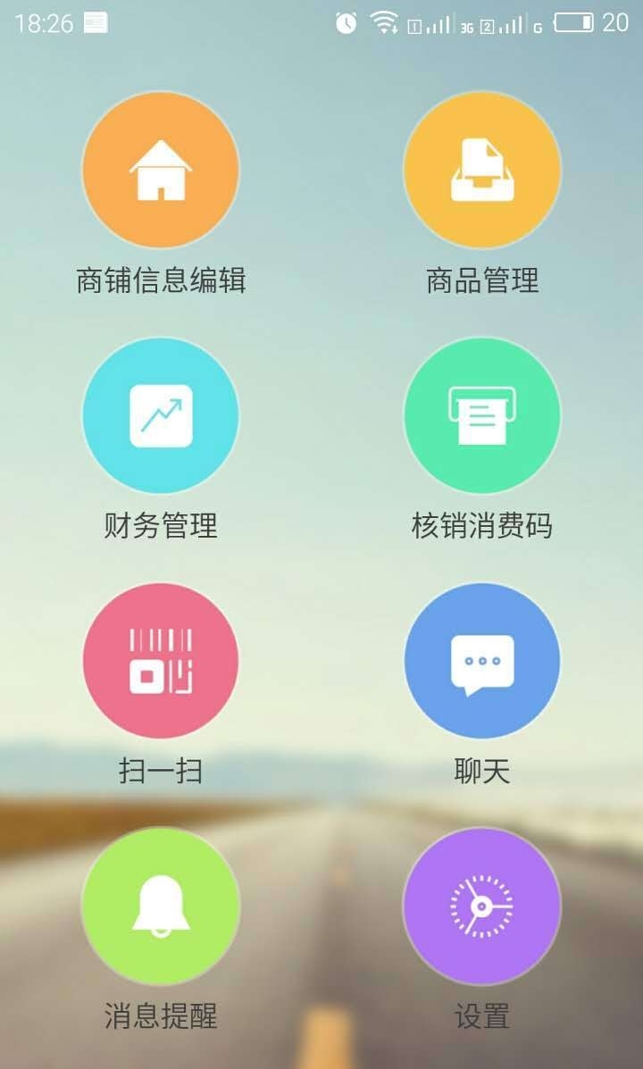三个小伙伴商家