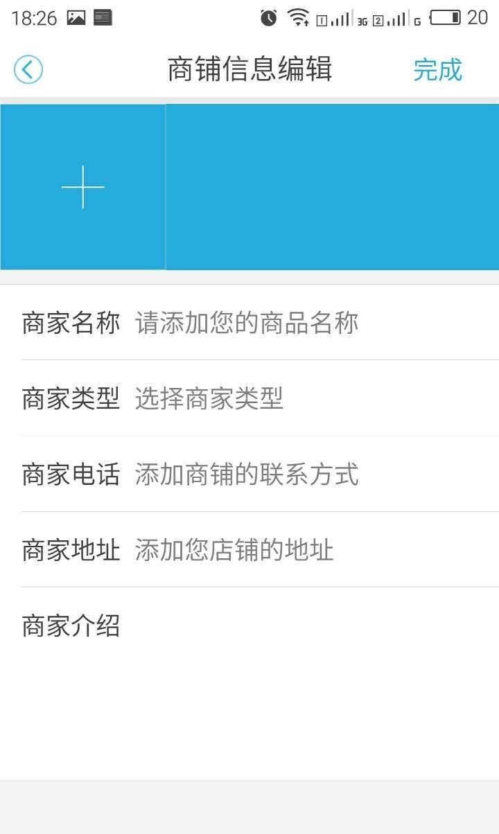 三个小伙伴商家