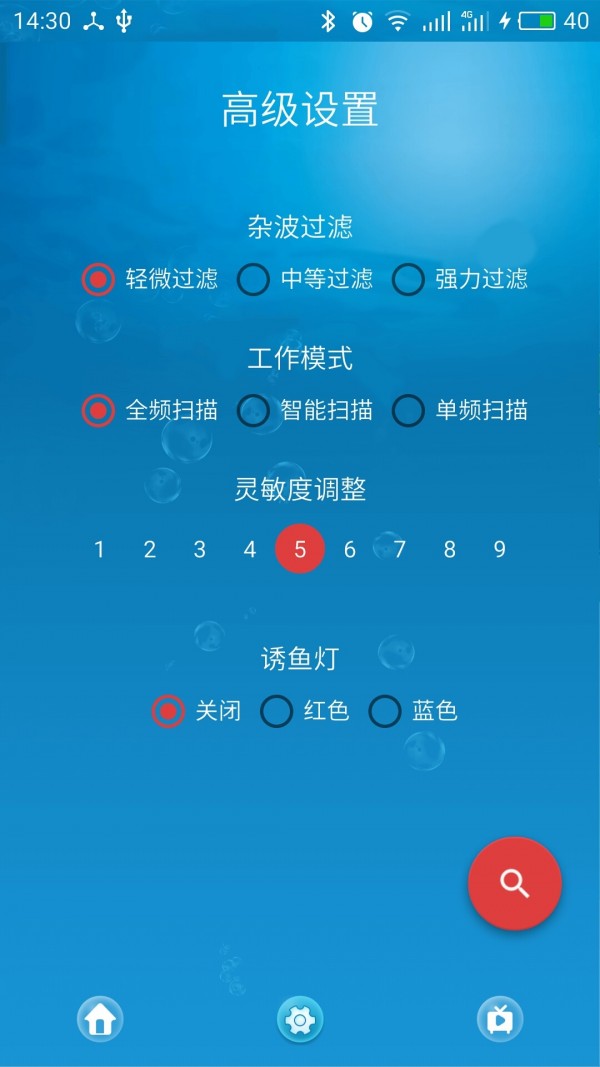 foxnenfn02智能探鱼器