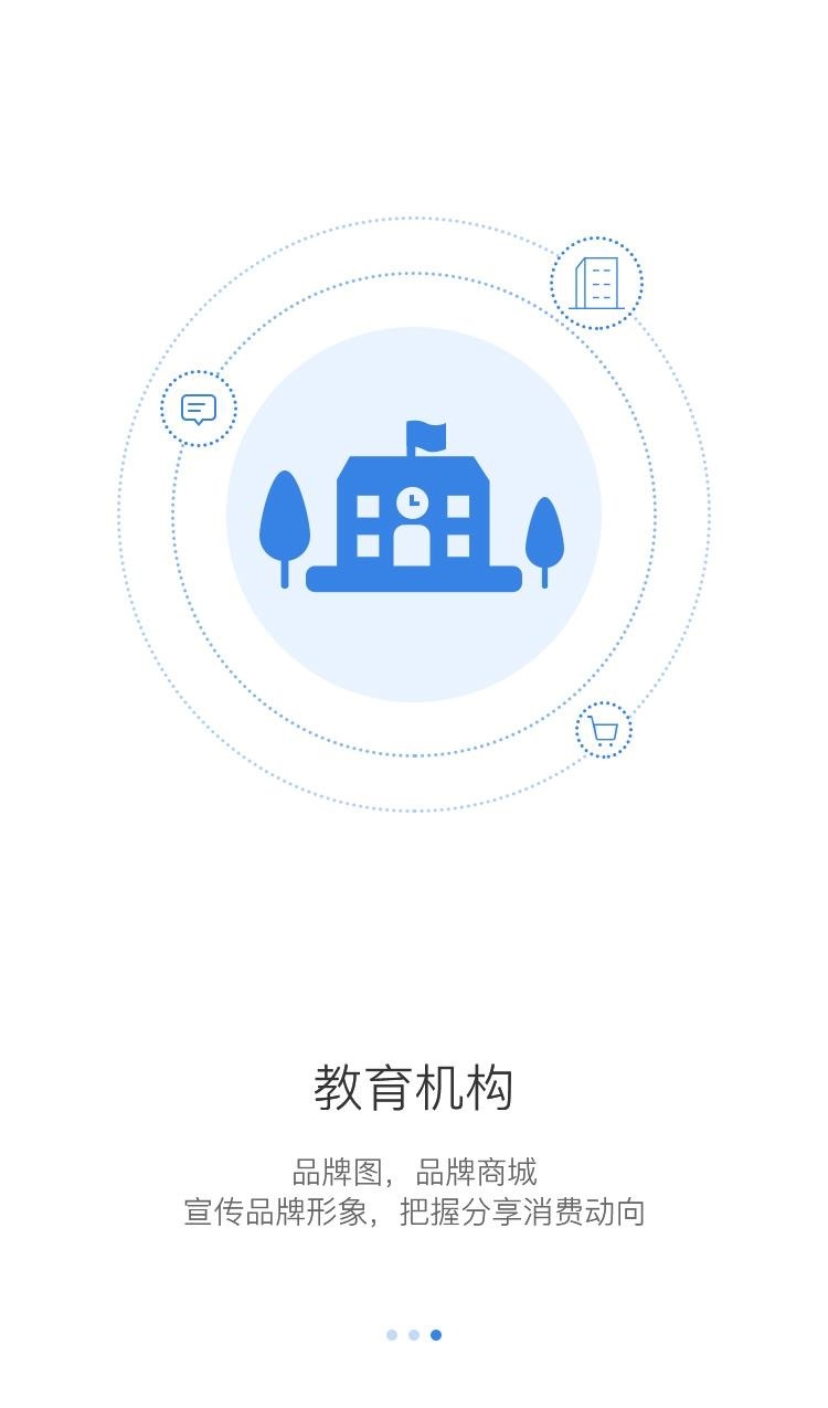 学社云_截图3