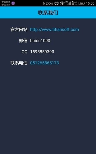 观察者远程控制