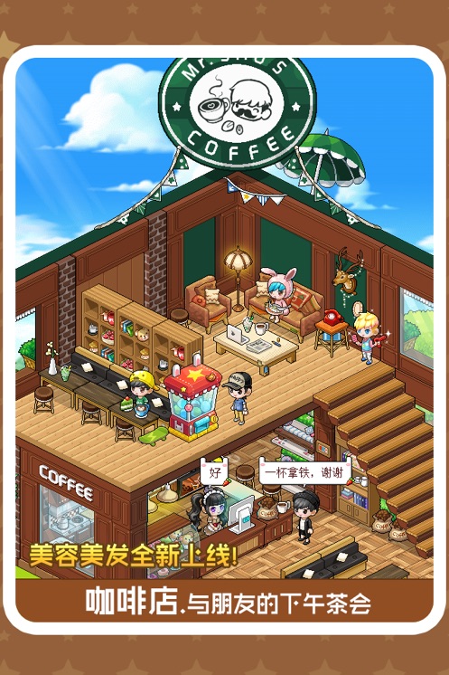 宅时光修改版_截图2