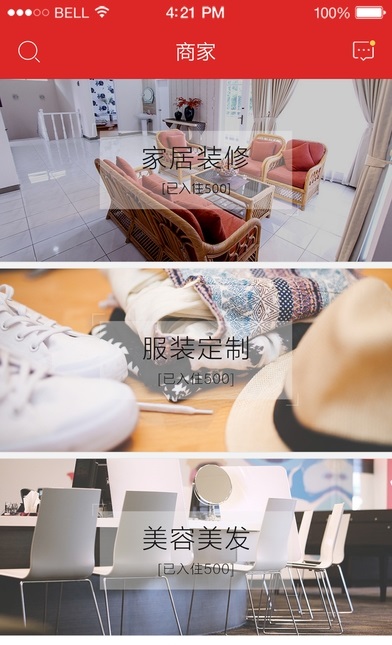 亿嘉购