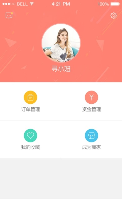 亿嘉购