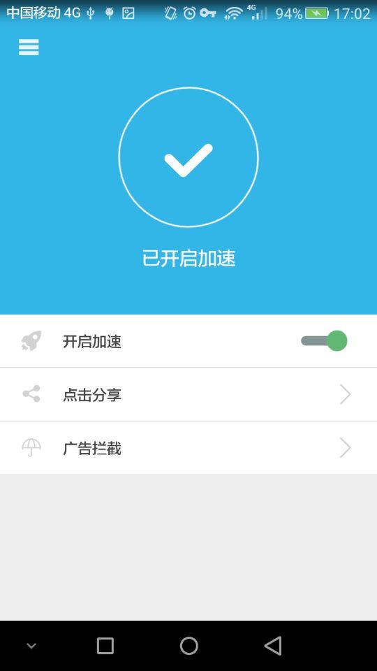 猎飞广告过滤