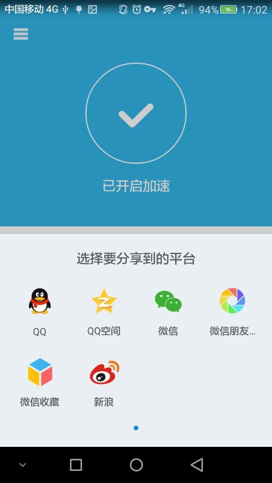猎飞广告过滤