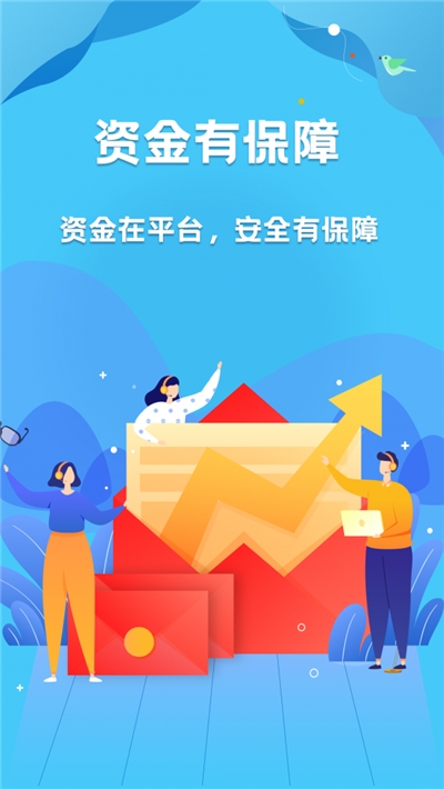 零花手赚网