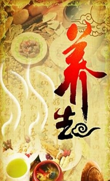 湖北美业养生网_截图2