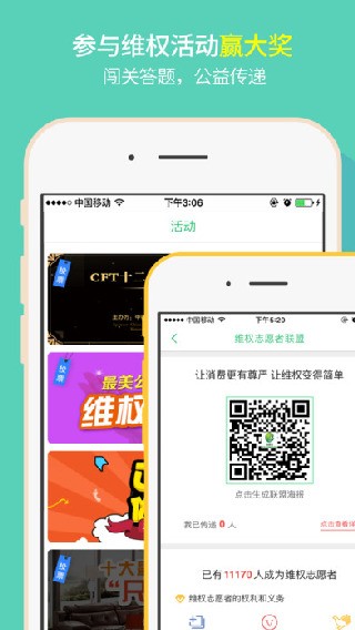 315投诉网