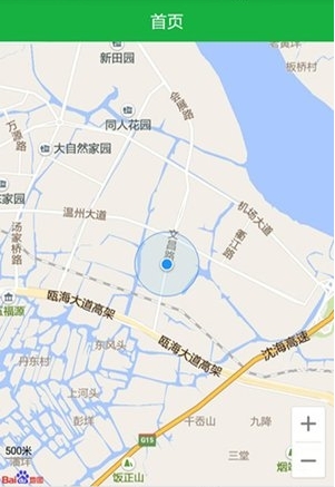 易出行货运